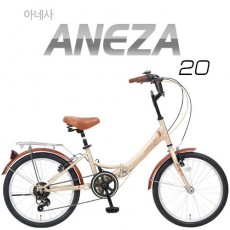[지오닉스] 2019 뮤트 폴딩 20