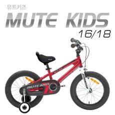 [지오닉스] 2019 뮤트 키즈 18