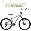 [지오닉스] 2019 코난트 MTB 27.5" T970-PROWHEEL 33단