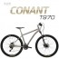 [지오닉스] 2019 코난트 MTB 27.5" T970-PROWHEEL 33단