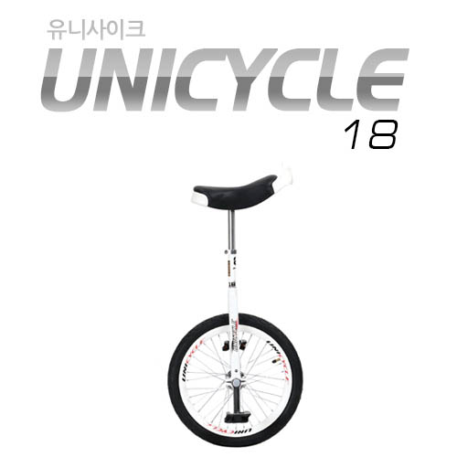 [지오닉스] 스페셜 유니사이클 18 외발자전거 1단