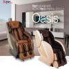 [장수돌침대]오아시스 안마의자 2종 택1 종 JSM-8800