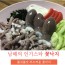 꽃낙지 1kg (8미내외)