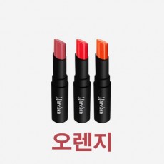 [메르헨]씨앤케이 립틴트 179 오렌지 3.5g