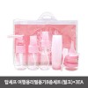탑셰프 여행용리필용기8종세트(벌크)*3EA