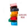 [메르헨]씨앤케이 솝 그리너리허브 100g