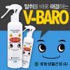 광동생활건강 V-BARO 탈취제*5ea