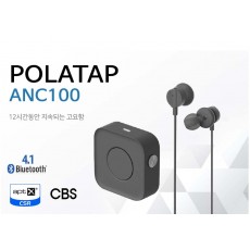 폴라탭 ANC-100 노이즈캔슬링 블루투스 이어폰