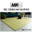[미래앤데코]게인 그린체크 NW 대나무자리 대형150x190