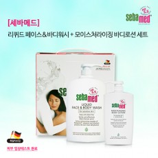 [세바메드] 페이스&바디워시+모이스처라이징 바디로션 선물세트