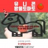 유니콘 방울토마토 1박스 5k
