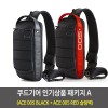 쿠드기어 인기상품 패키지 A (ACE 005 BLACK + ACE 005 RED 슬링백)