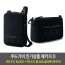 쿠드기어 인기상품 패키지 D (FIX 011 BLACK + FIX 012 BLACK 숄더백+파우치)