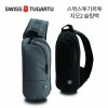[스위스투가르투]지오 슬링백 STB-200