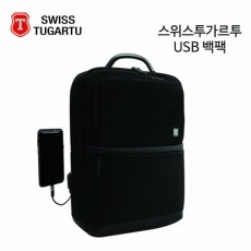 [스위스투가르투]USB팩백 STK-200