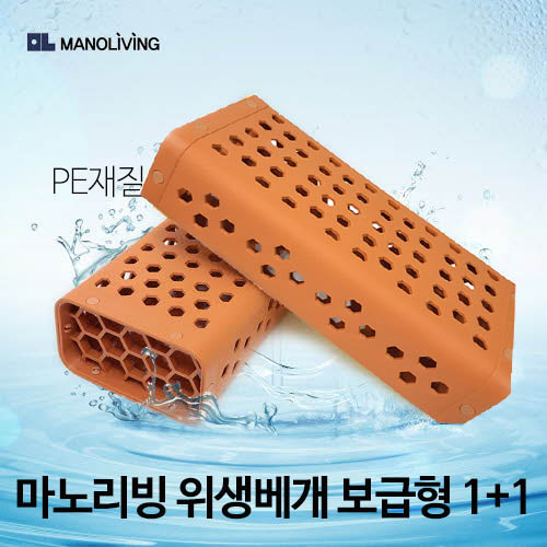 마노리빙 위생베개 보급형 브라운 1+1