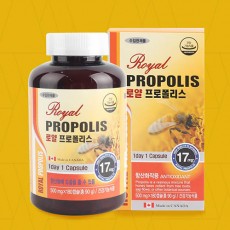 캐나다 로열 프로폴리스 (500mg * 180캡슐 / 6개월分)/2022년 3월 24일까지