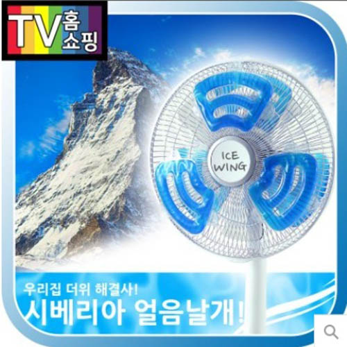 시베리아 얼음날개_1세트(3개입)