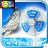 시베리아 얼음날개_1세트(3개입)