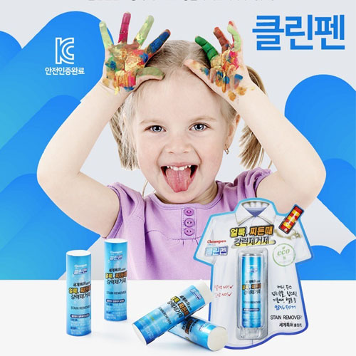 클린펜 2종 /클린펜 2개+전용케이스1개