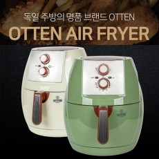 오텐 에어프라이어 7.8L