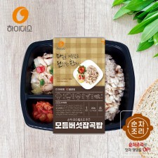 하이미소 도시락 모듬버섯잡곡밥-절당미랑 250g 3개