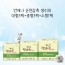 언제나 순면 감촉생리대 A세트 대형 3팩 + 중형 3팩 + 소형1팩 총7 팩