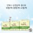 언제나 순면 감촉생리대 C세트 대형 5팩 + 중형 5팩+ 소형2팩 총12팩