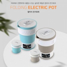코베아 접이식 전기포트 KEFW9EK-01 여행 캠핑 휴대용