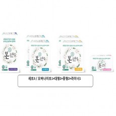 본프라임 생리대 B세트 오버나이트1+대형2+중형2+라이너1