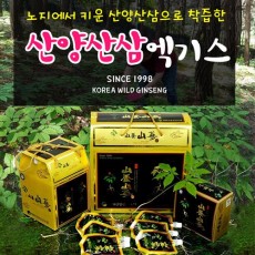 백화산양산삼 산양산삼엑기스 1박스(80ml*30포)