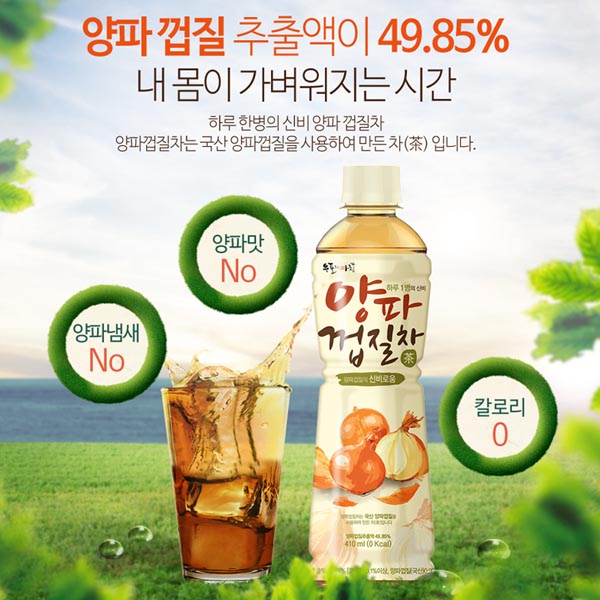 우포의아침 양파껍질차 410ml * 24입