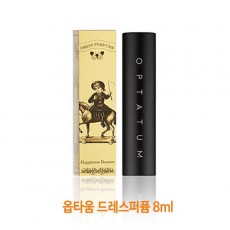 옵타움 드레스퍼퓸 8ml
