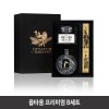 옵타움 프리미엄 B세트