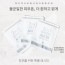 스킨바리스타 투인원 화이트 마스크퍼펙션 (23ml*10ea)