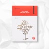 커버플러스 필라워 멜팅 마스크팩 (step1+step2) x 5ea