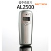 센텍 음주측정기 알코스캔 AL2500
