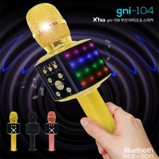 엑스트라 gni-104 무선 마이크 & 스피커