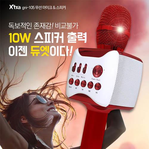 엑스트라 gni-105 무선 마이크 & 스피커
