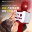 엑스트라 gni-105 무선 마이크 & 스피커