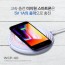 엑스트라 WCP-40 고속 무선충전기 - 5V 1A, 9V 1.2A