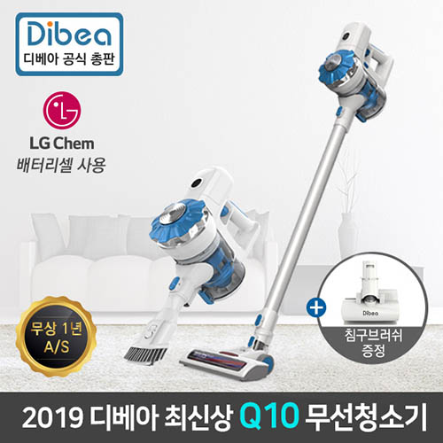 디베아 Q10 사이클론 무선청소기