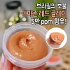 달시엔코 아마존 레드 클레이패 110g