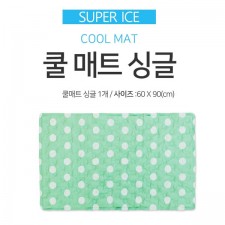 리앤쿡 프리미엄 쿨매트 (싱글)