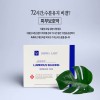 루미너스 쉐이킹 모델링팩