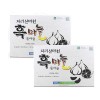 마천농협 지리산 통흑마늘 50gx10개 1+1