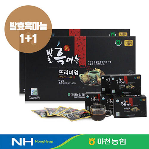 마천농협 지리산 흑마늘진액 프리미엄 70mlx30포 1+1