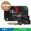 마천농협 지리산 흑마늘진액 프리미엄 70mlx30포 1+1
