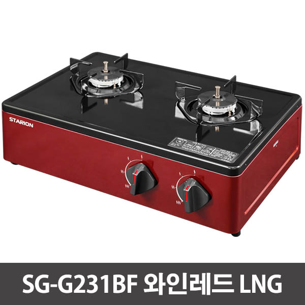 스타리온 2구 프리스탠딩 가스레인지 SG-G231BF 와인레드 LNG / LG전자 1년 무상서비스