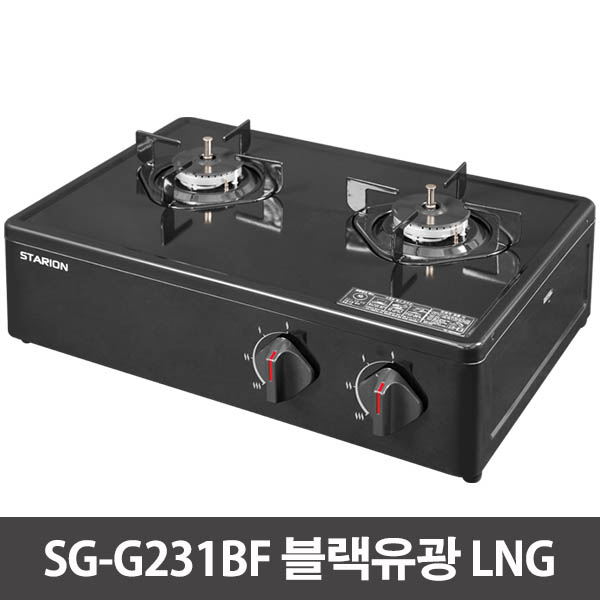 스타리온 2구 프리스탠딩 가스레인지 SG-G231BF 블랙유광 LNG / LG전자 1년 무상서비스